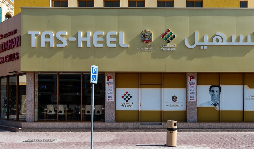 الأوراق المطلوبة عند زيارة تسهيل لأول مرة