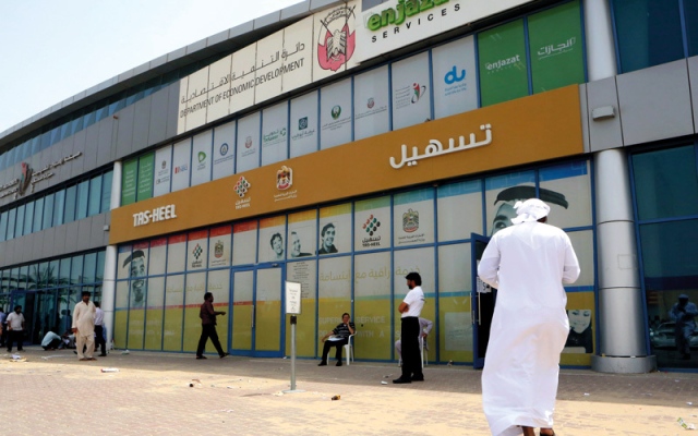 خدمات tasheel تسهيل​