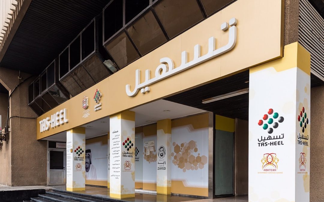 كيف تختار مركز تسهيل المناسب بناءً على احتياجاتك