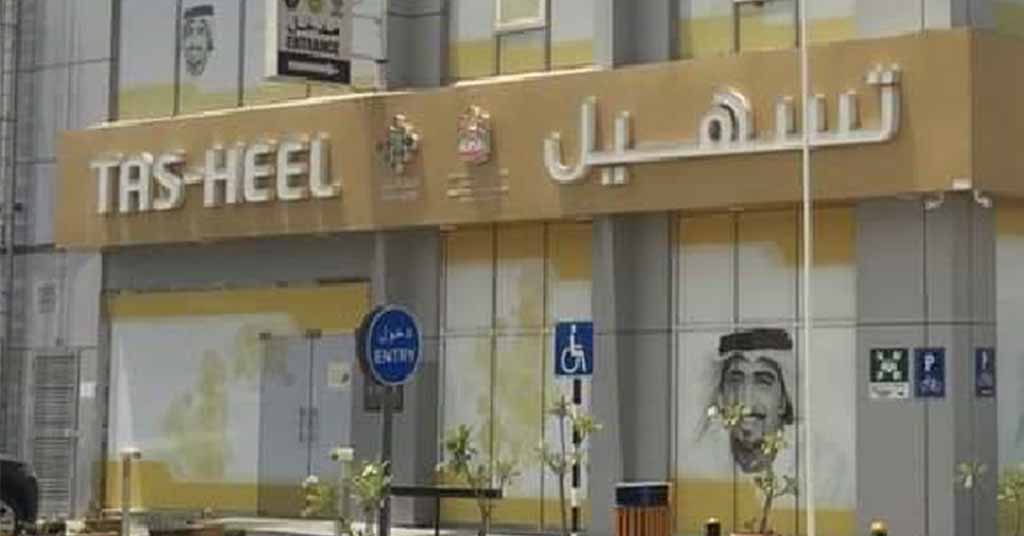 كيفية استخراج بدل فاقد من خلال مراكز تسهيل