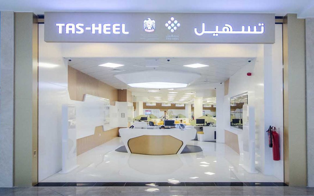 Tasheel assistance for visa applications