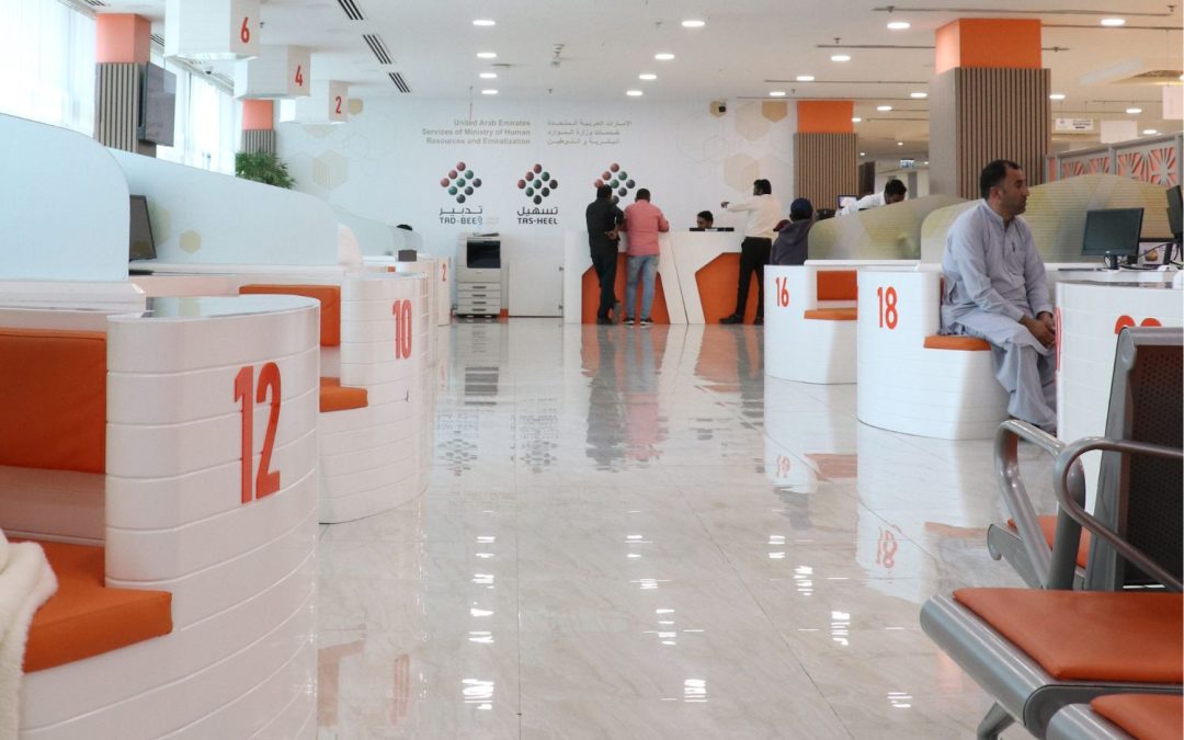 Tasheel services for employers